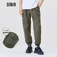 Semir 森马 13050271014 男子九分束脚裤