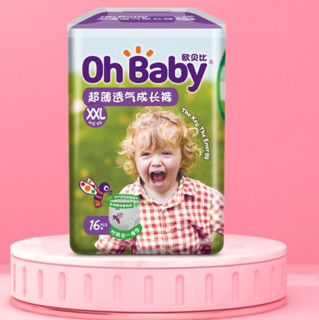 Oh Baby 欧贝比 超薄透气系列 拉拉裤 XXL16片