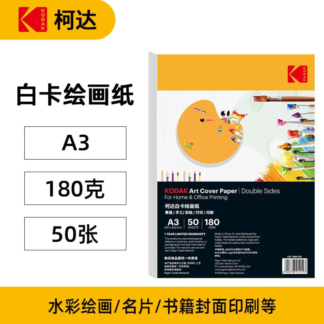 马上开学了 还沉浸在假期的愉快中