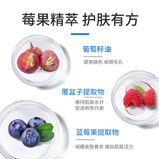 EQQUALBERRY/EQB微笑蓝莓洁面香皂油痘敏感肌深层清洁控油沐浴皂