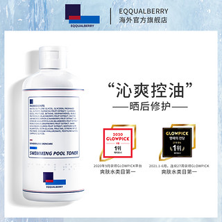 EQQUALBERRY 补水保湿爽肤水 300ml（买1送1）