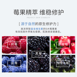 EQQUALBERRY 补水保湿爽肤水 300ml（买1送1）