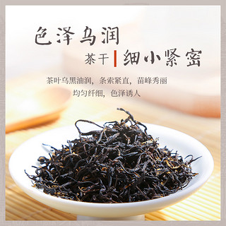 CHUNLEI 春蕾 二级 浮梁红茶 60g