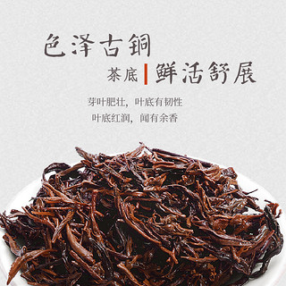 CHUNLEI 春蕾 二级 浮梁红茶 60g