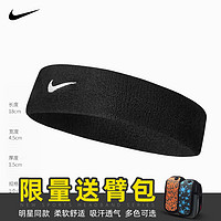 NIKE 耐克 头带运动发带护额头巾网球男女护头箍吸汗带篮球头带 AC2285-010黑色