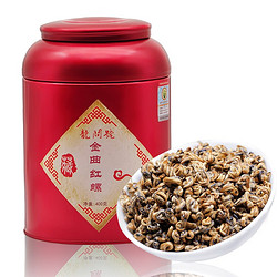 龙问号 凤庆 滇红茶 2023年 蜜香型 金曲红螺 400g