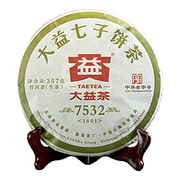 TAETEA 大益 7532 七子饼茶 357g