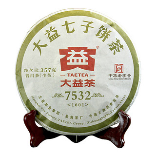 TAETEA 大益 7532 七子饼茶 357g