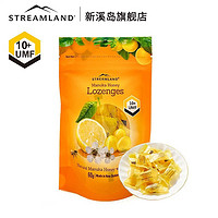 移动端：新溪岛 Streamland）新西兰进口糖果 柠檬味薄荷糖60g