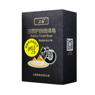 上海 洁面护肤硫磺皂 竹炭 120g