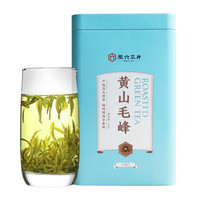 徽六 黄毛山峰 100g