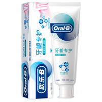 Oral-B 欧乐-B 牙龈专护牙膏 劲爽薄荷 200g*2