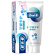 Oral-B 欧乐-B 修护清新牙龈专护牙膏 200g