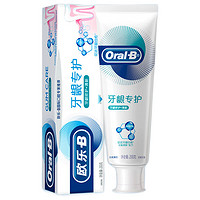 Oral-B 欧乐-B 牙龈专护牙膏 劲爽薄荷 200g