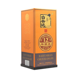 白云边 12年 陈酿 45%vol 兼香型白酒 500ml*6瓶 整箱装