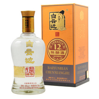 白云边 12年 陈酿 45%vol 兼香型白酒 500ml*6瓶 整箱装