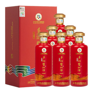 COLORFUL GUIZHOU JIU 多彩贵州酒 1965 53%vol 酱香型白酒 500ml*6瓶 整箱装