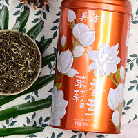 吴裕泰 茉莉香芽 茉莉花茶 160g