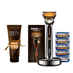 Gillette 吉列 LABS热感手动剃须刀（1刀架6刀头+充电底座+送剃须洁面乳100g）