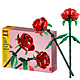 LEGO 乐高 Botanical Collection植物收藏系列 40460 玫瑰花
