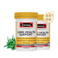 Swisse 斯维诗 草本维生素片 90片*2瓶