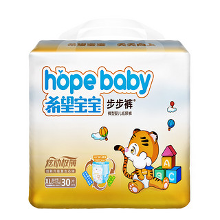 Hopebaby 希望宝宝 炫动极薄系列 拉拉裤