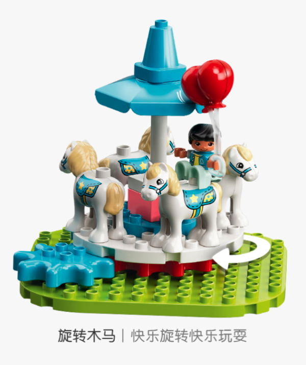 plus会员lego乐高得宝10956马卡龙主题游乐园