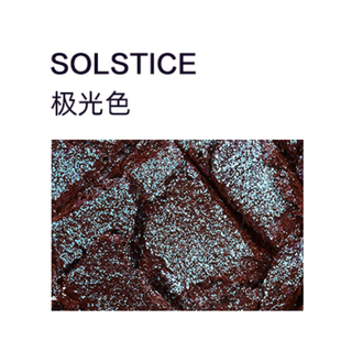 Urban Decay 衰败城市 月耀星眸单色眼影 #SOLSTICE瑰丽魅影 1.5g*2