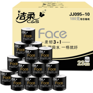 有芯卷纸 黑Face4层180克23卷 厚韧更耐用 大分量卫生纸巾整箱