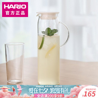 HARIO 果汁壶 HDP 1000ml