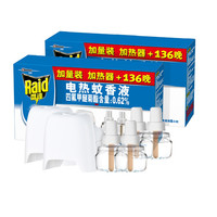 Raid 雷达蚊香 电热蚊香液 34ml*4瓶+2器 无香