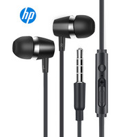 HP 惠普 入耳式有线耳机