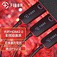  FIBBR 菲伯尔 Pro系列 2.0版光纤hdmi数字高清视频线 10米　