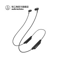 audio-technica 铁三角 ATH-CLR100BT 入耳无线蓝牙耳机 运动耳麦 颈挂带麦可通话
