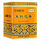 Chinatea 中茶 蝴蝶牌 茉莉花茶 一级227g 中华