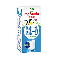 周三购食惠：Arla 爱氏晨曦 麦之悠 低脂纯牛奶 200ml*24盒