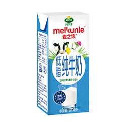 Arla 爱氏晨曦 麦之悠 低脂纯牛奶 200ml*24盒