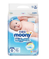 88VIP：moony 畅透系列 婴儿纸尿裤 S84片