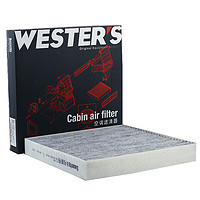 PLUS会员优惠：WESTER'S 韦斯特 MK-4080 空调滤清器