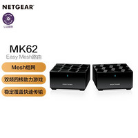 NETGEAR 美国网件 MK62 千兆无线高速路由器-工业 认证翻新