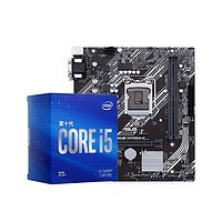 intel 英特尔 酷睿 i5-10400F 盒装CPU处理器 + ASUS 华硕 PRIME H410M-K 主板 套装