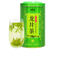 聚呈 三级 龙井茶 250g