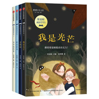 《张曼娟成语学堂1》（套装共4册）