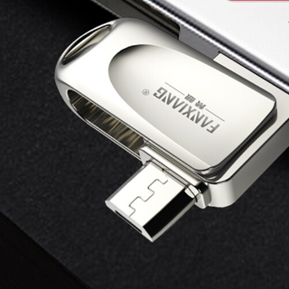 FANXIANG 梵想 F261 USB 2.0 U盘 银色 32GB Micro USB