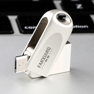FANXIANG 梵想 F261 USB 2.0 U盘 银色 32GB Micro USB