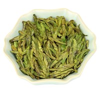 西湖牌 雨前浓香龙井茶叶250g传统纸包春茶绿茶