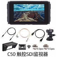FOTGA C50导演摄影监视器HDMI\/SDI单反微单相机4K触屏摄像监视器3d lut C50 触控SDI监视器