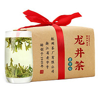 移動端：西湖牌 明前特級 龍井茶 250g