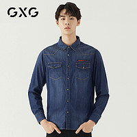 GXG 男装 秋季休闲时尚帅气青年流行蓝色长袖牛仔衬衫衬衣男
