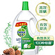 Dettol 滴露 衣物除菌液 3L 多款可选